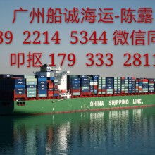 广州曼科斯国际货运代理有限责任公司